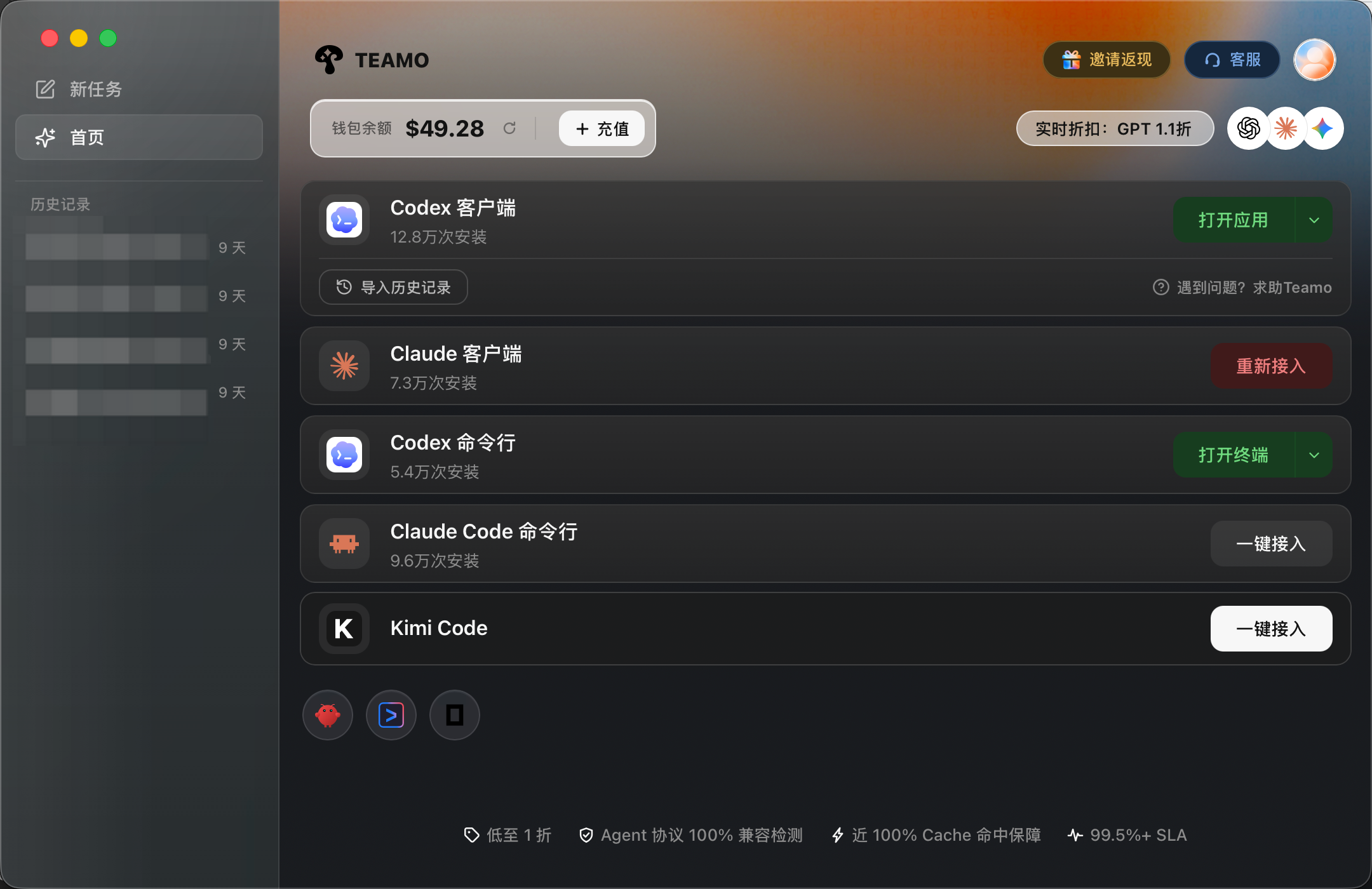 Teamo 客户端中的 Kimi Code 一键接入入口